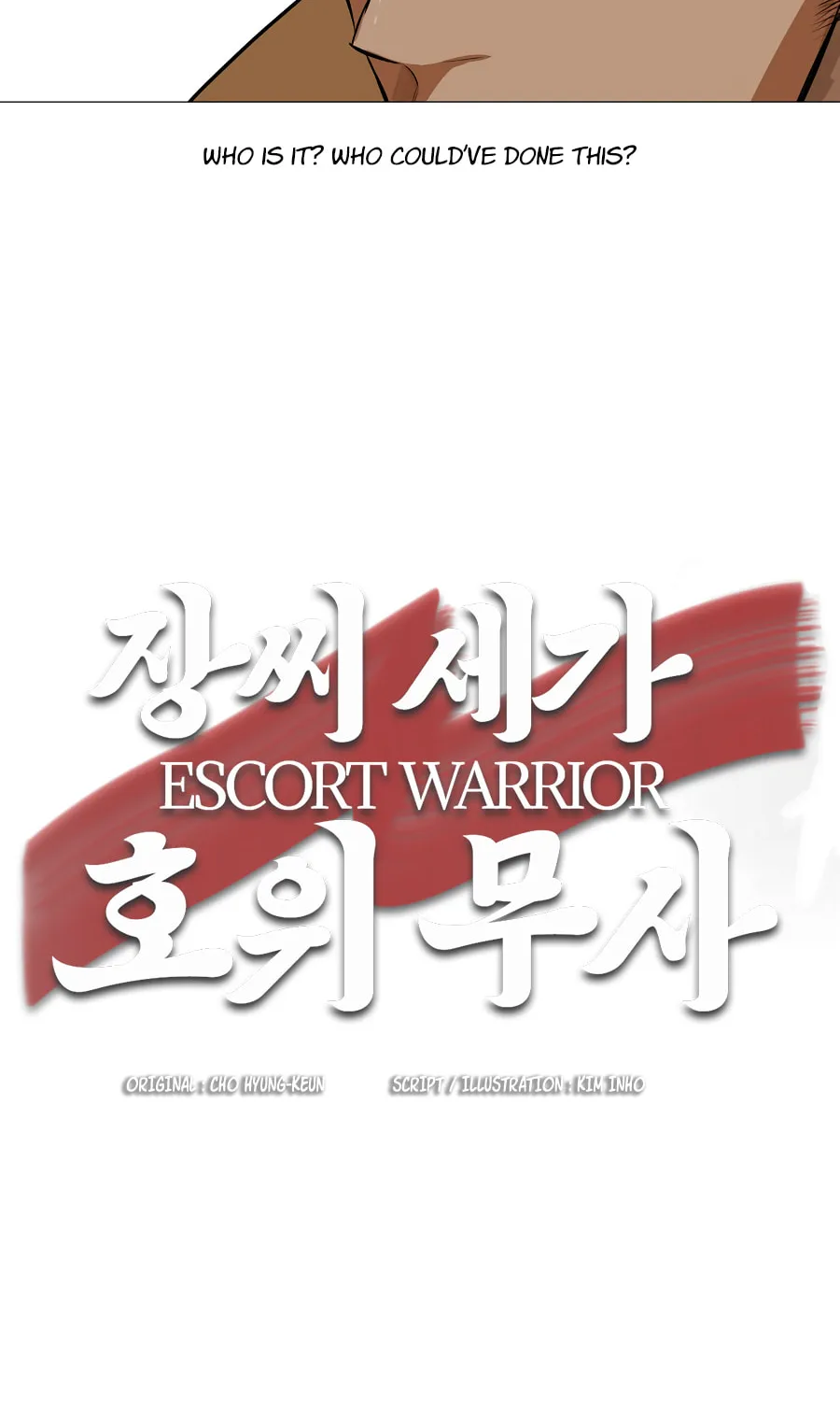 Read Escort Warrior chapter 32 image 64 on Lezhin