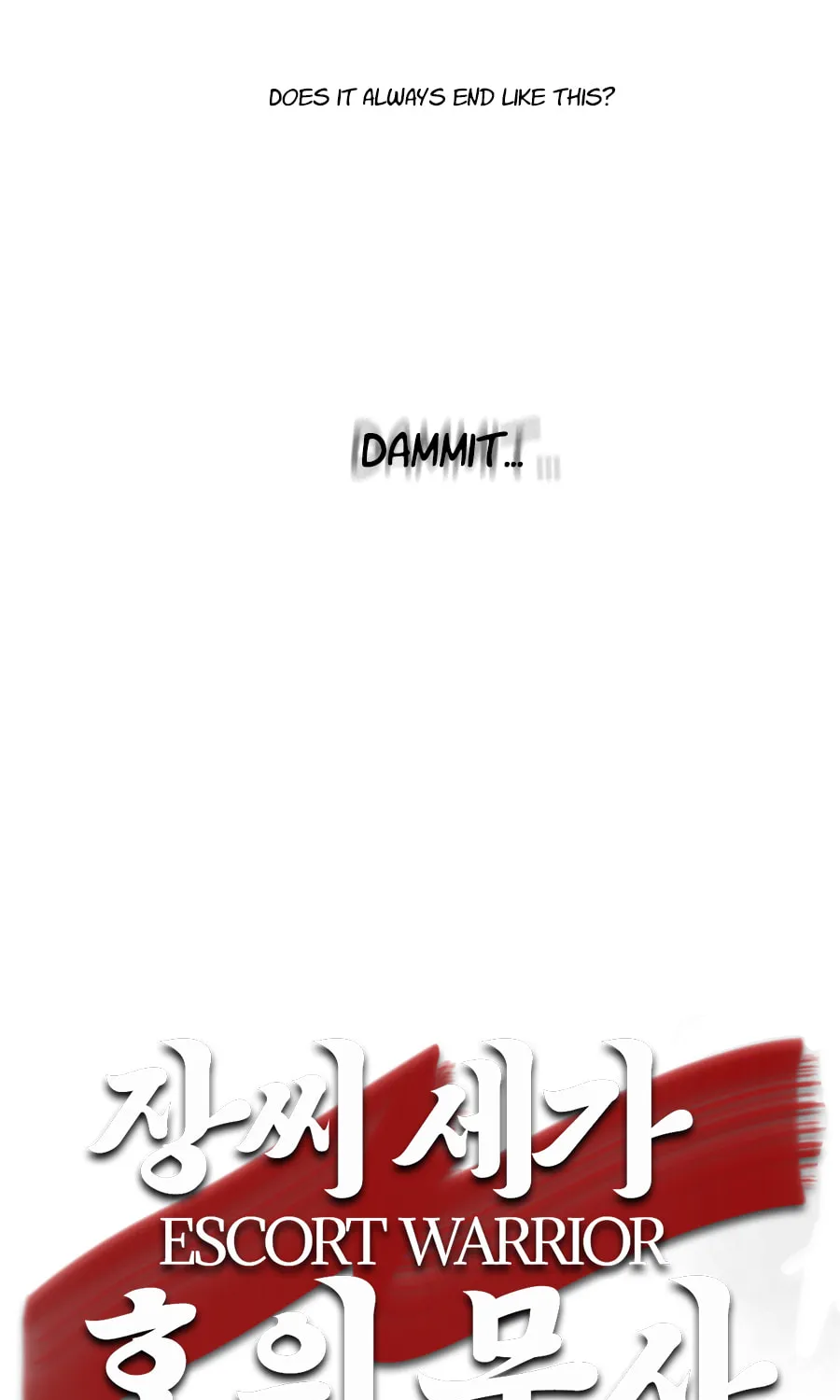 Read Escort Warrior chapter 32 image 8 on Lezhin