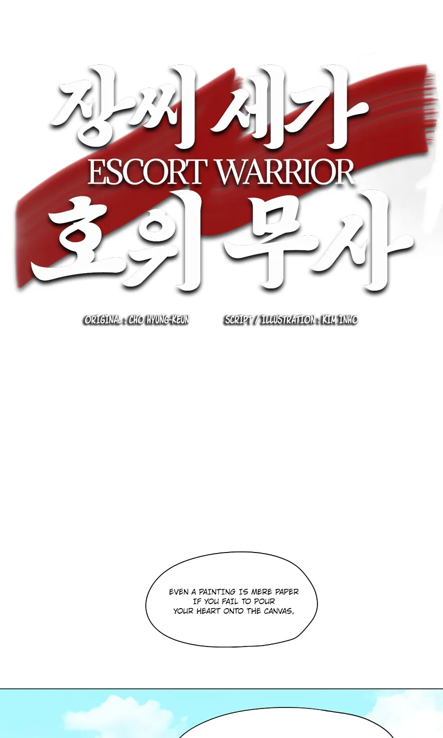 Read Escort Warrior chapter 35 image 2 on Lezhin