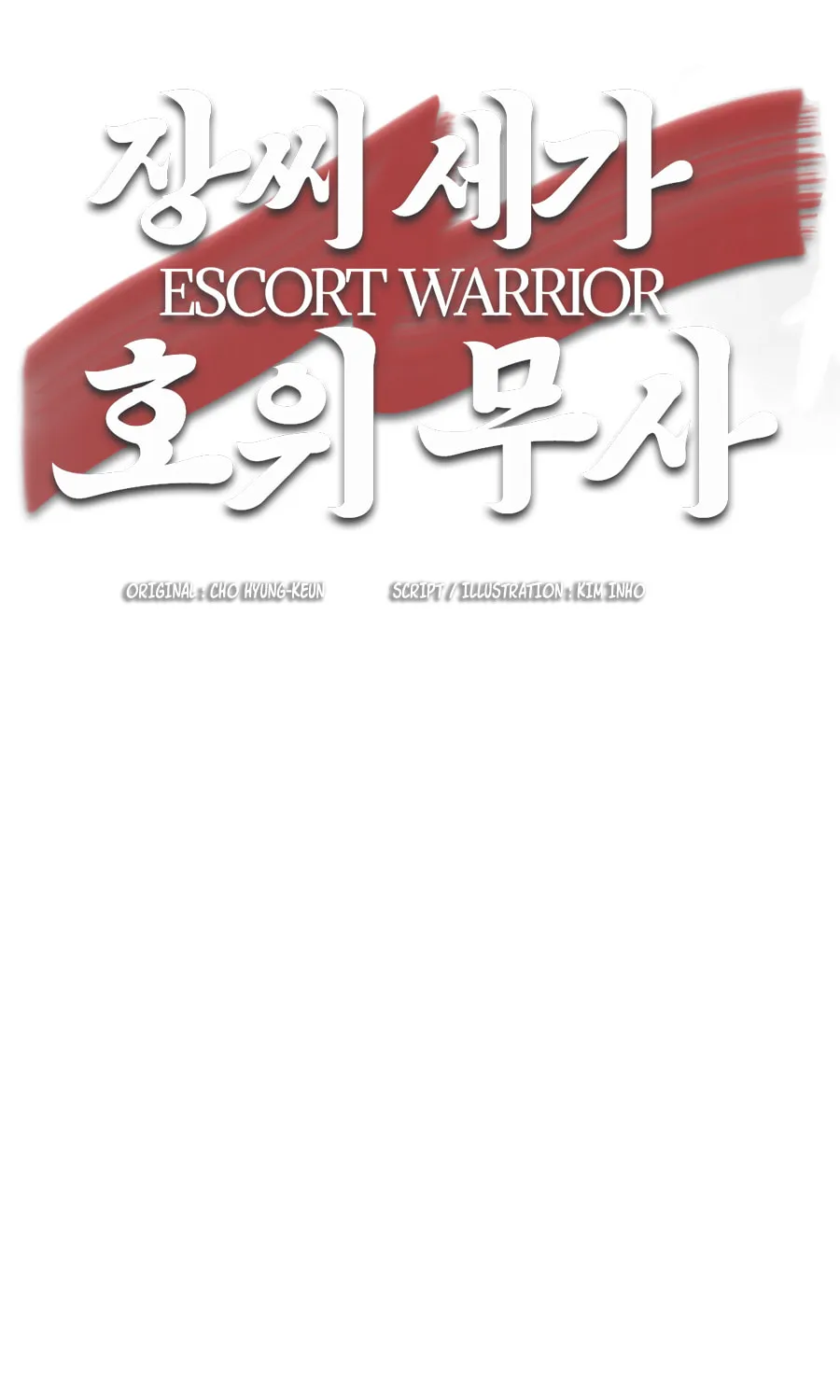 Read Escort Warrior chapter 35 image 57 on Lezhin