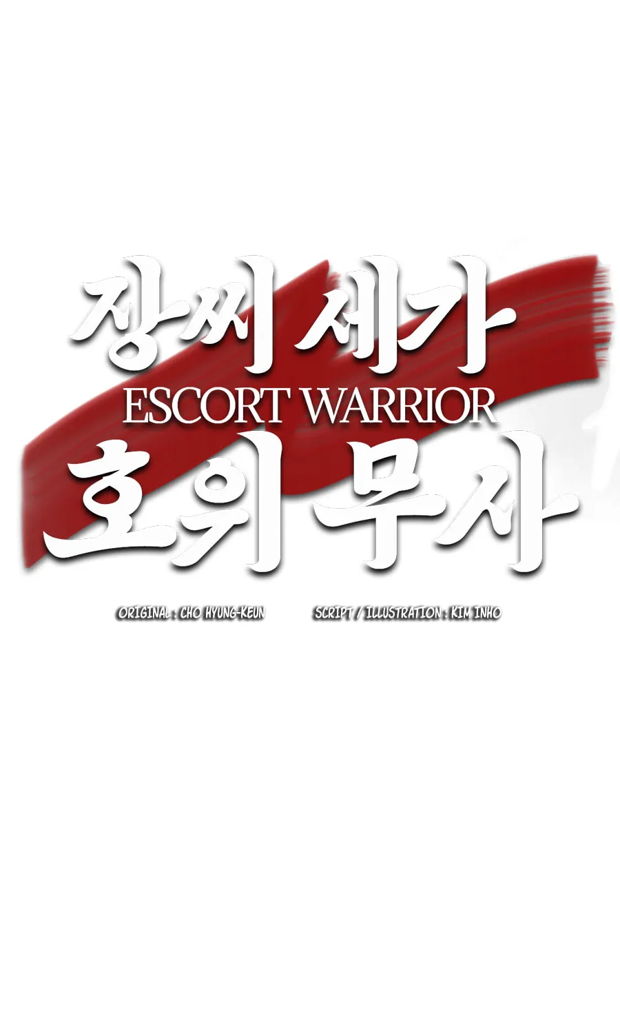 Read Escort Warrior chapter 36 image 2 on Lezhin