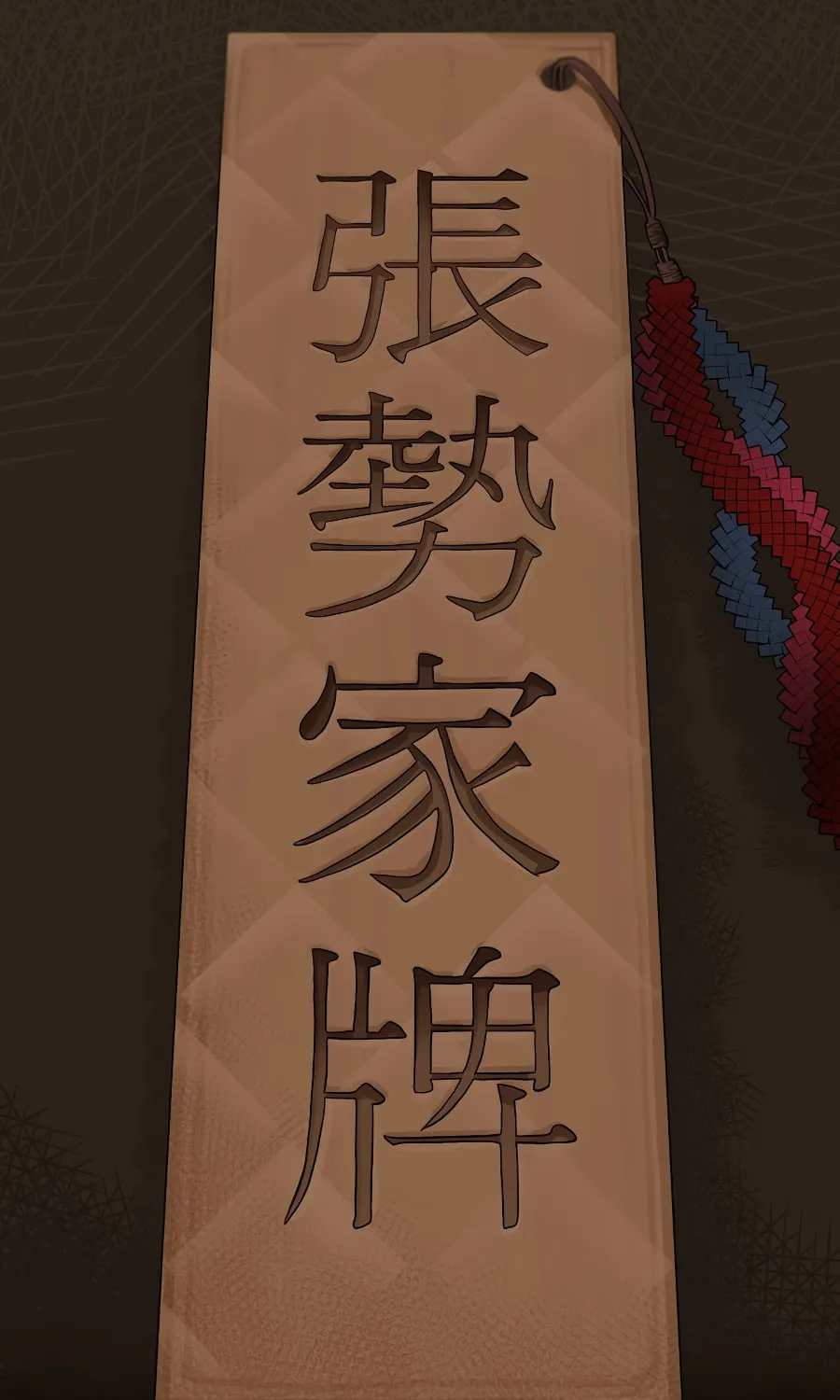 Read Escort Warrior chapter 36 image 47 on Lezhin
