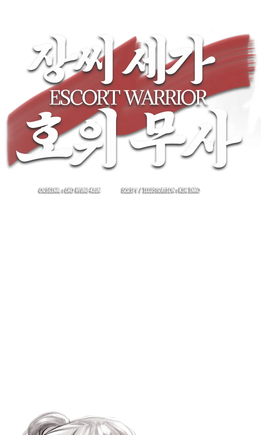 Read Escort Warrior chapter 36 image 57 on Lezhin