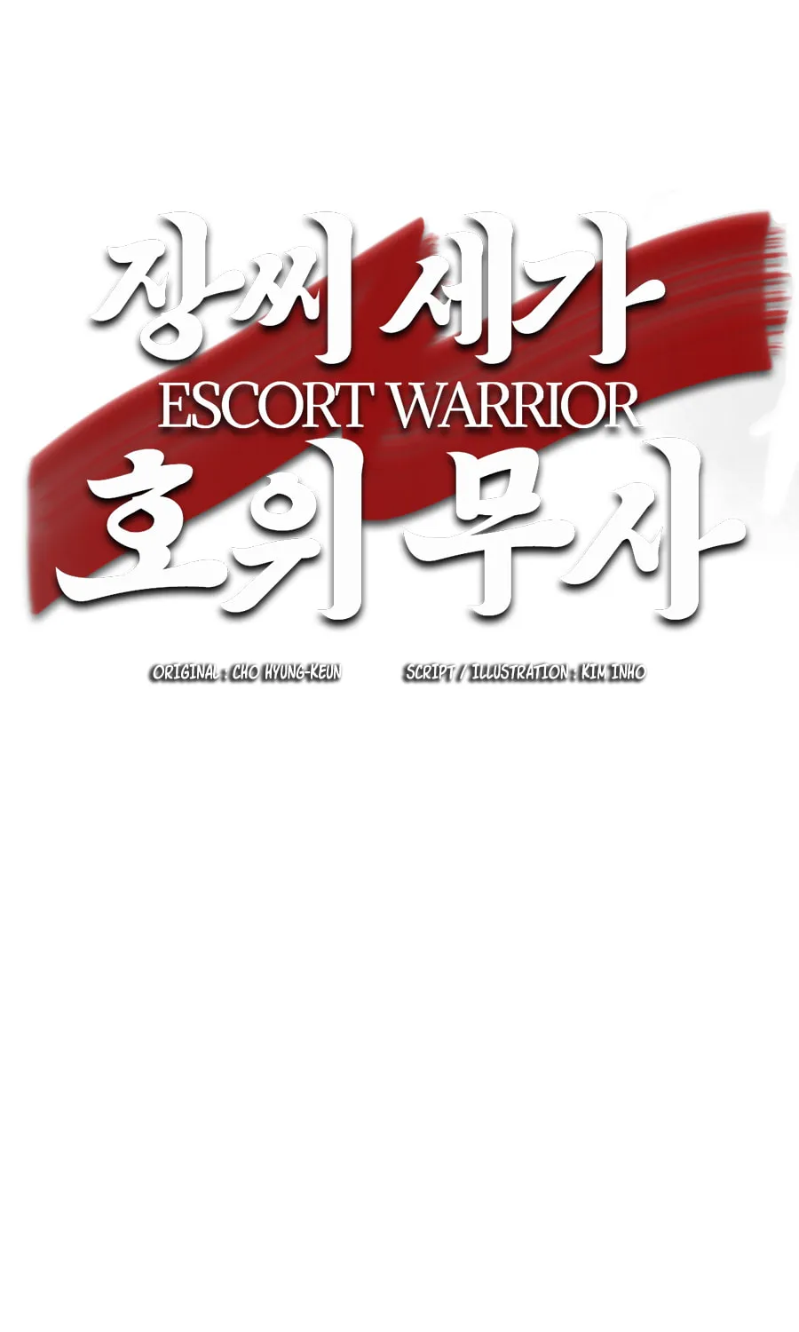 Read Escort Warrior chapter 37 image 2 on Lezhin