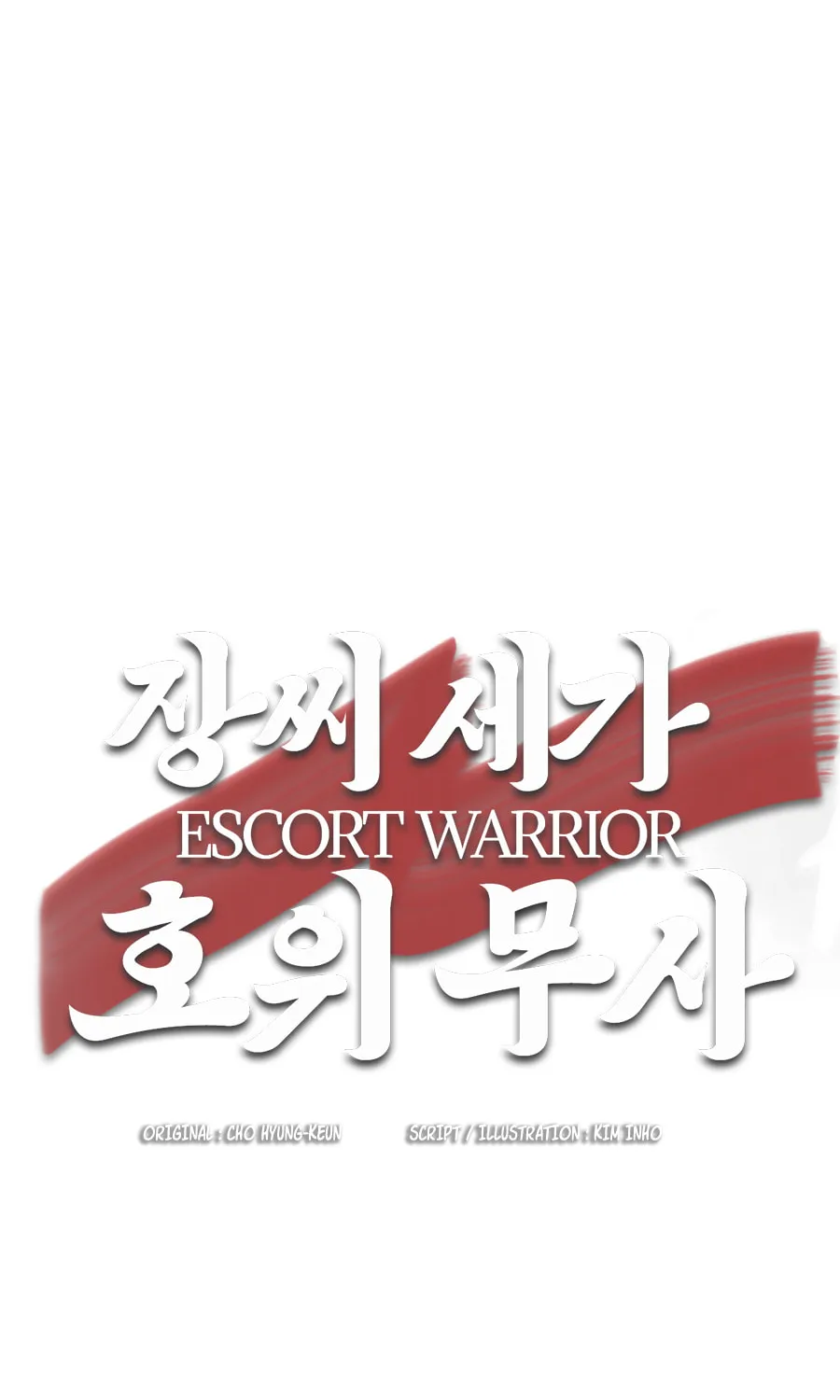 Read Escort Warrior chapter 37 image 45 on Lezhin