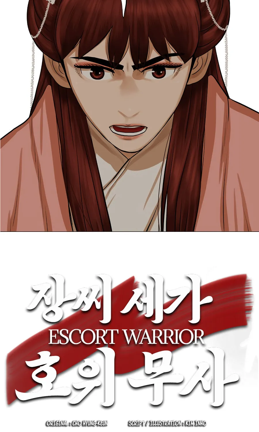 Read Escort Warrior chapter 38 image 4 on Lezhin