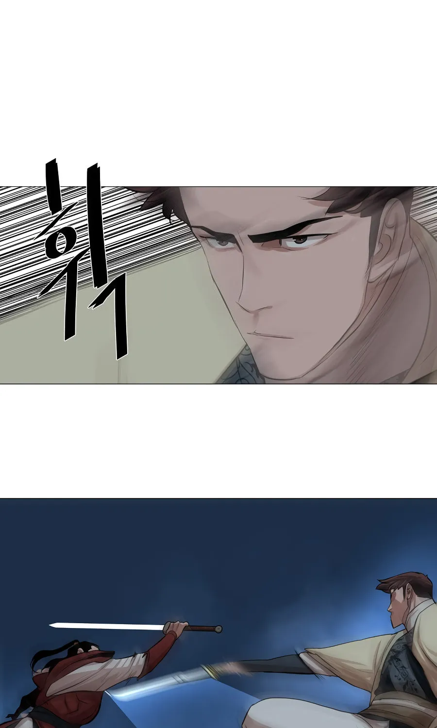 Read Escort Warrior chapter 38 image 47 on Lezhin