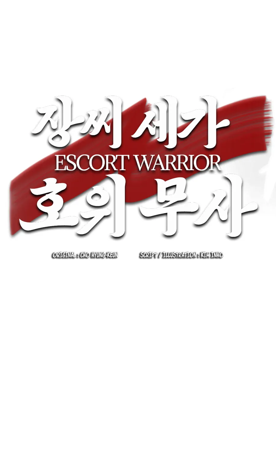 Read Escort Warrior chapter 39 image 2 on Lezhin