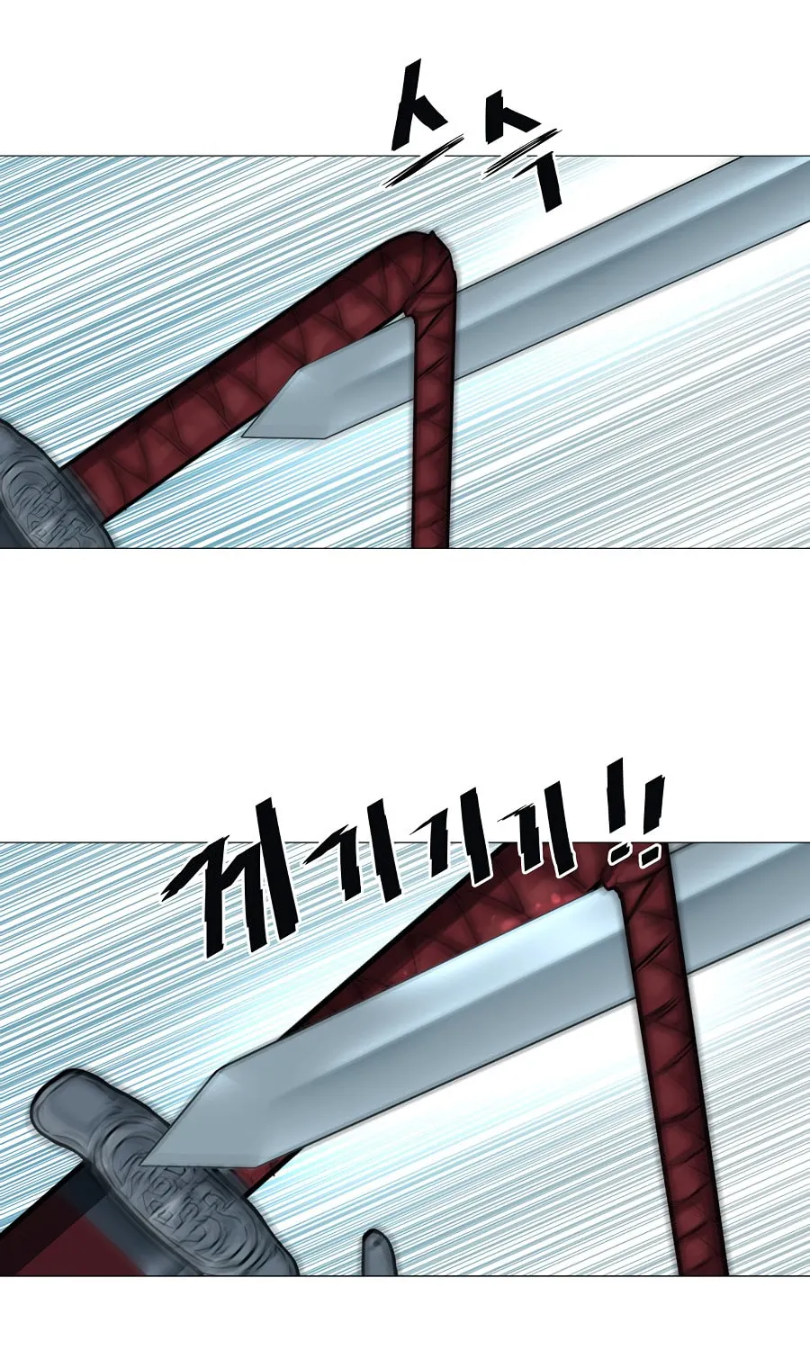 Read Escort Warrior chapter 39 image 50 on Lezhin