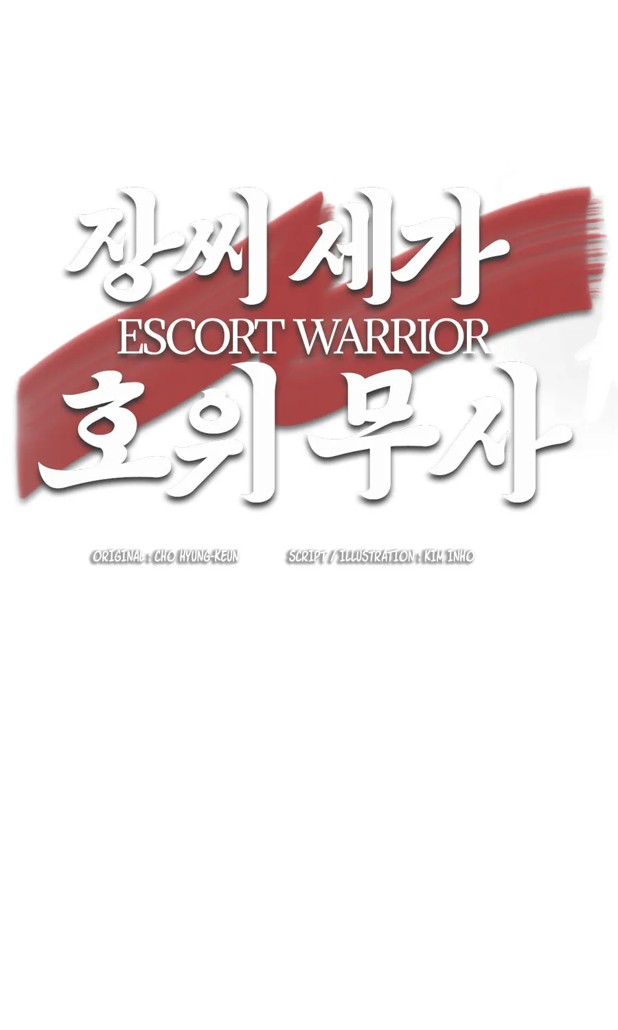 Read Escort Warrior chapter 39 image 67 on Lezhin