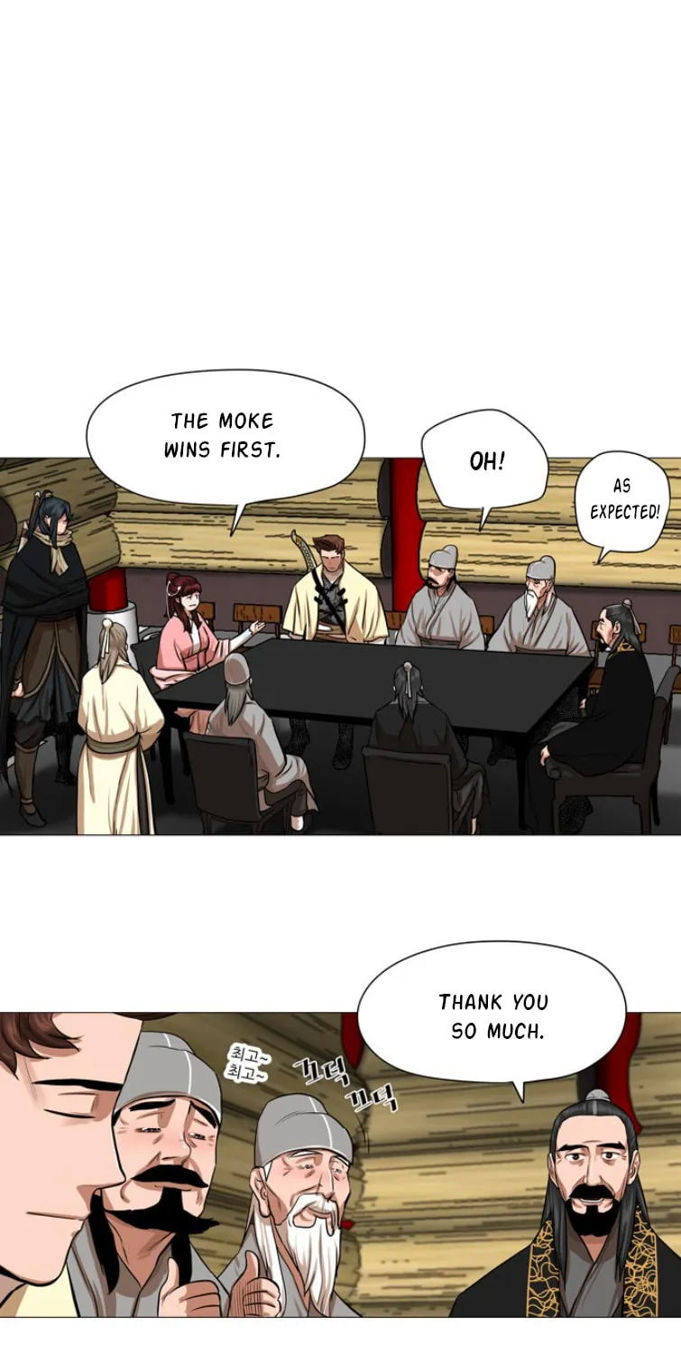 Read Escort Warrior chapter 40 image 7 on Lezhin