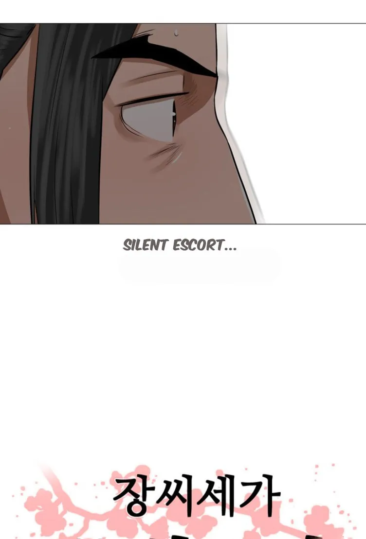 Read Escort Warrior chapter 41 image 4 on Lezhin