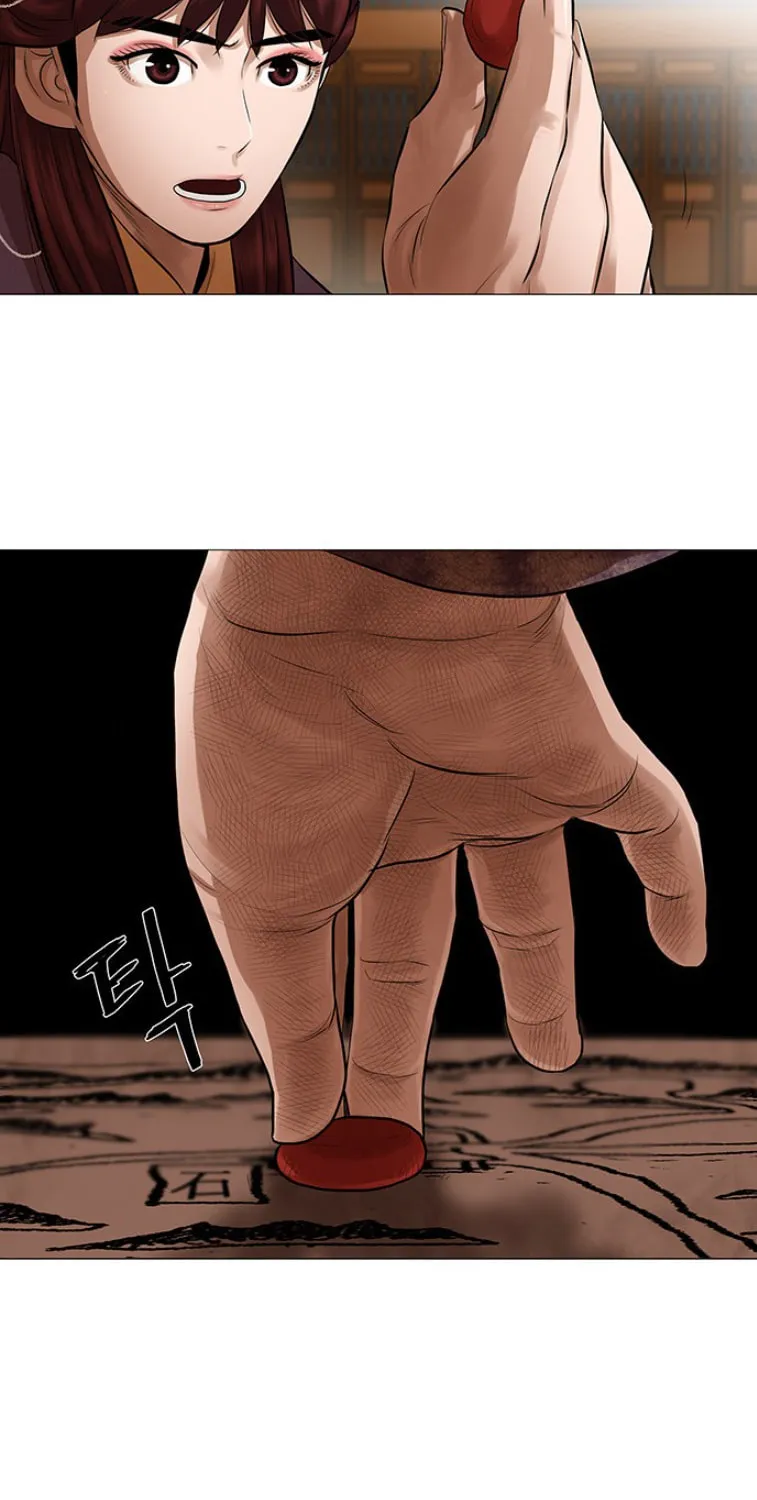 Read Escort Warrior chapter 42 image 47 on Lezhin