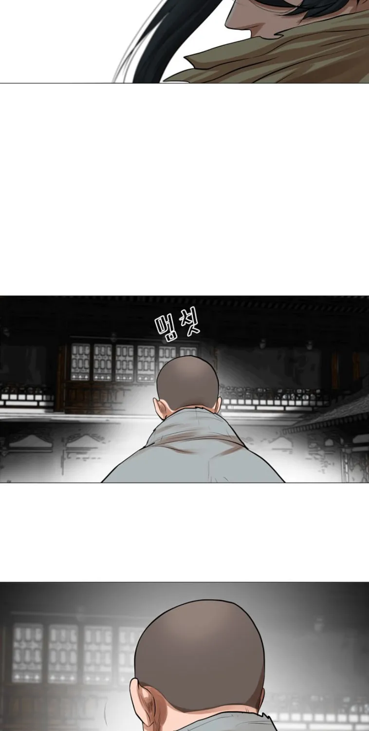 Read Escort Warrior chapter 43 image 35 on Lezhin