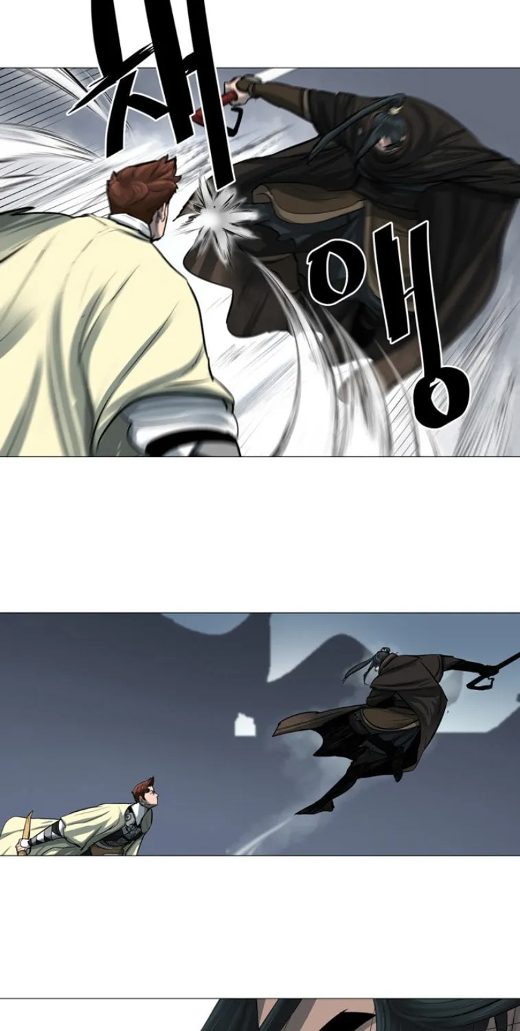 Read Escort Warrior chapter 45 image 15 on Lezhin