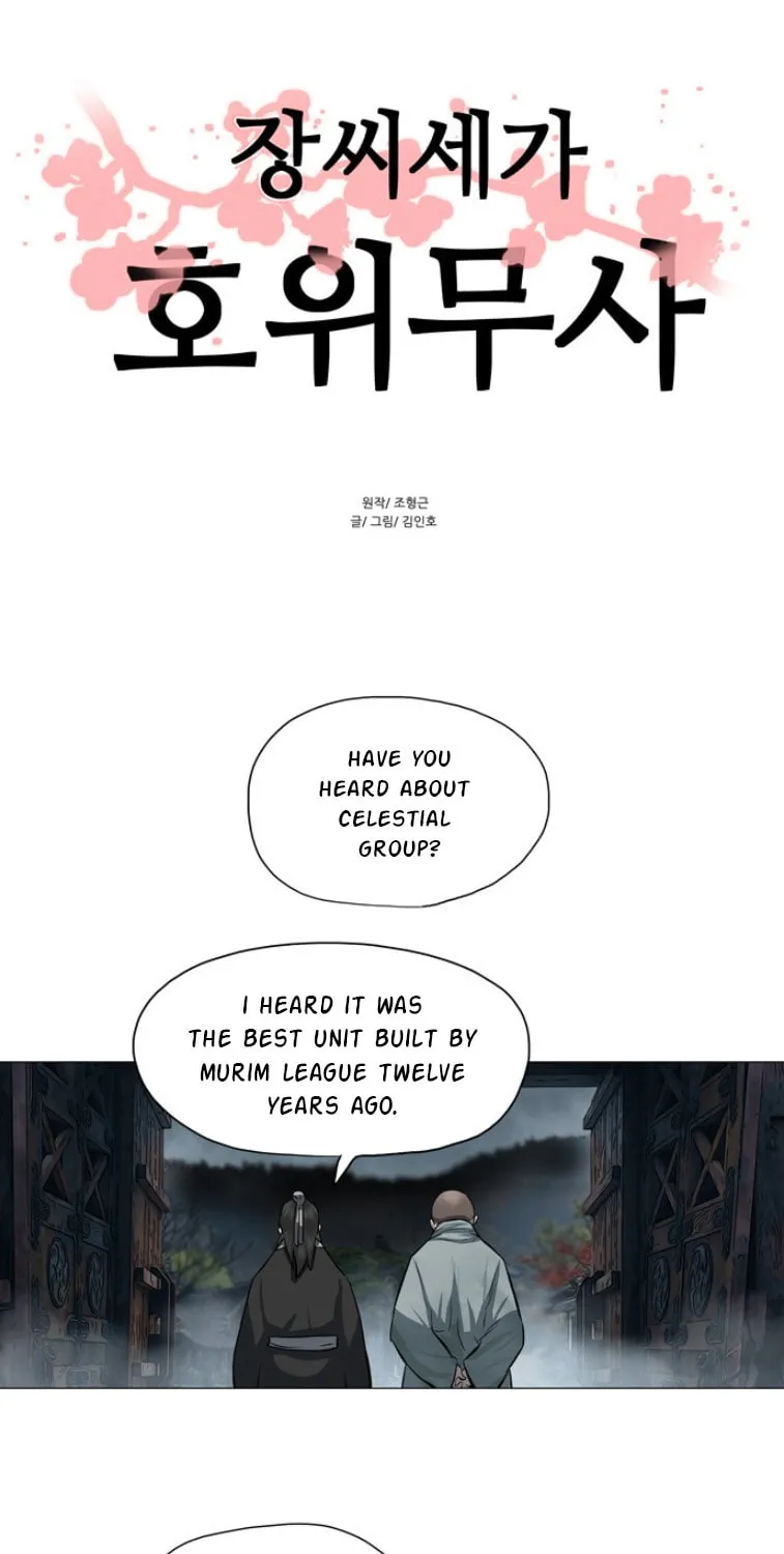 Read Escort Warrior chapter 45 image 3 on Lezhin