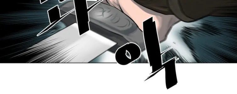Read Escort Warrior chapter 45 image 32 on Lezhin