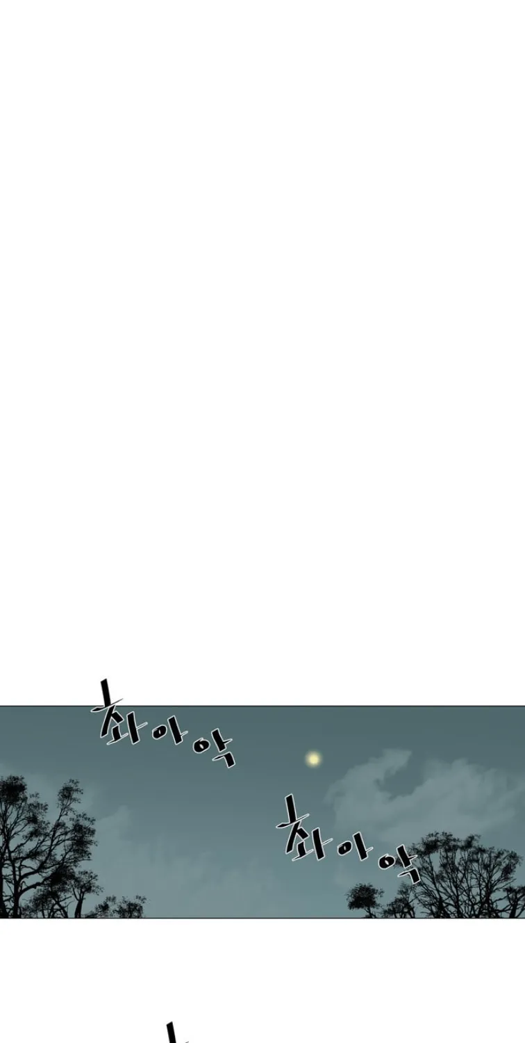 Read Escort Warrior chapter 46 image 17 on Lezhin