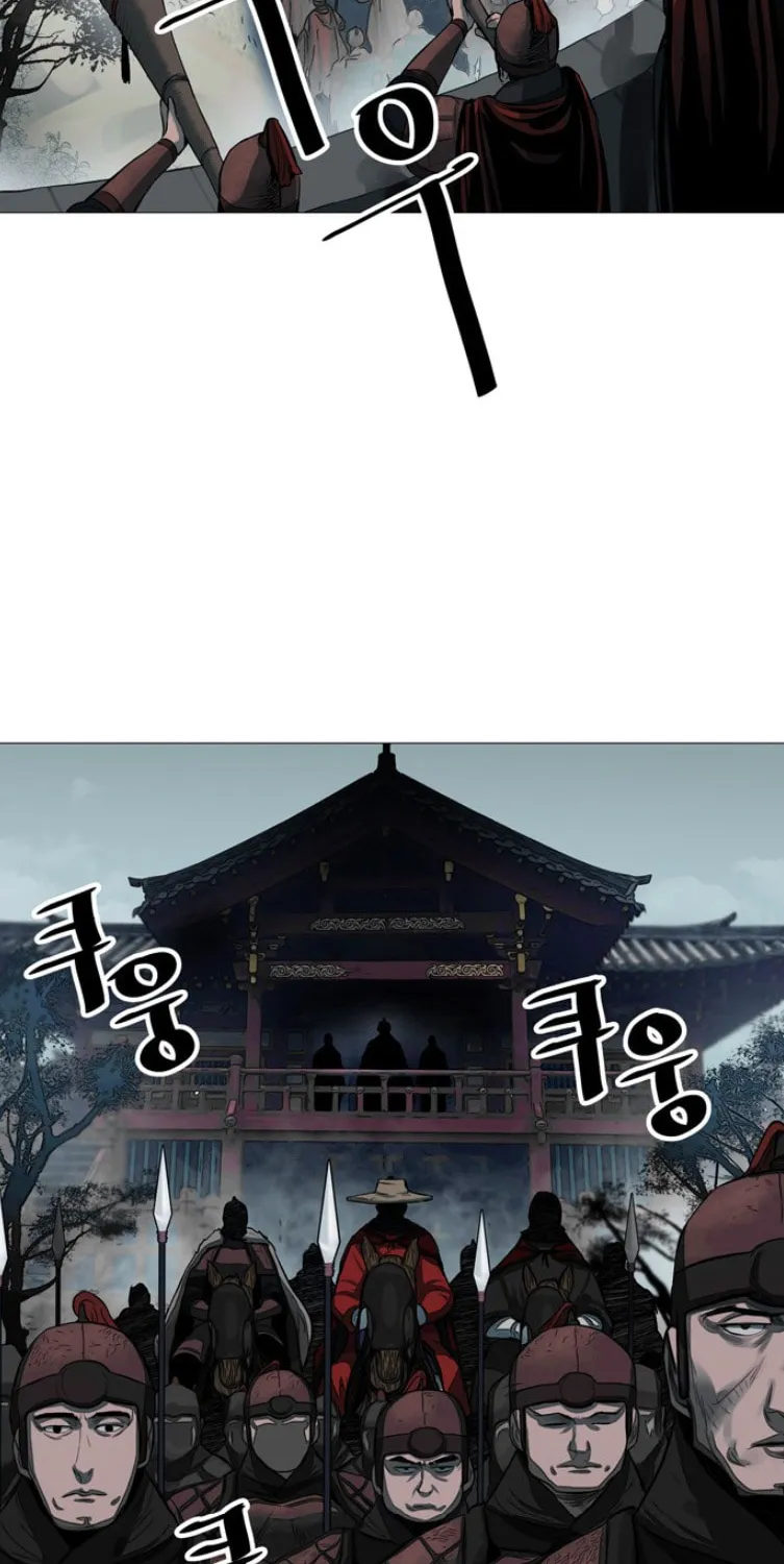 Read Escort Warrior chapter 47 image 2 on Lezhin