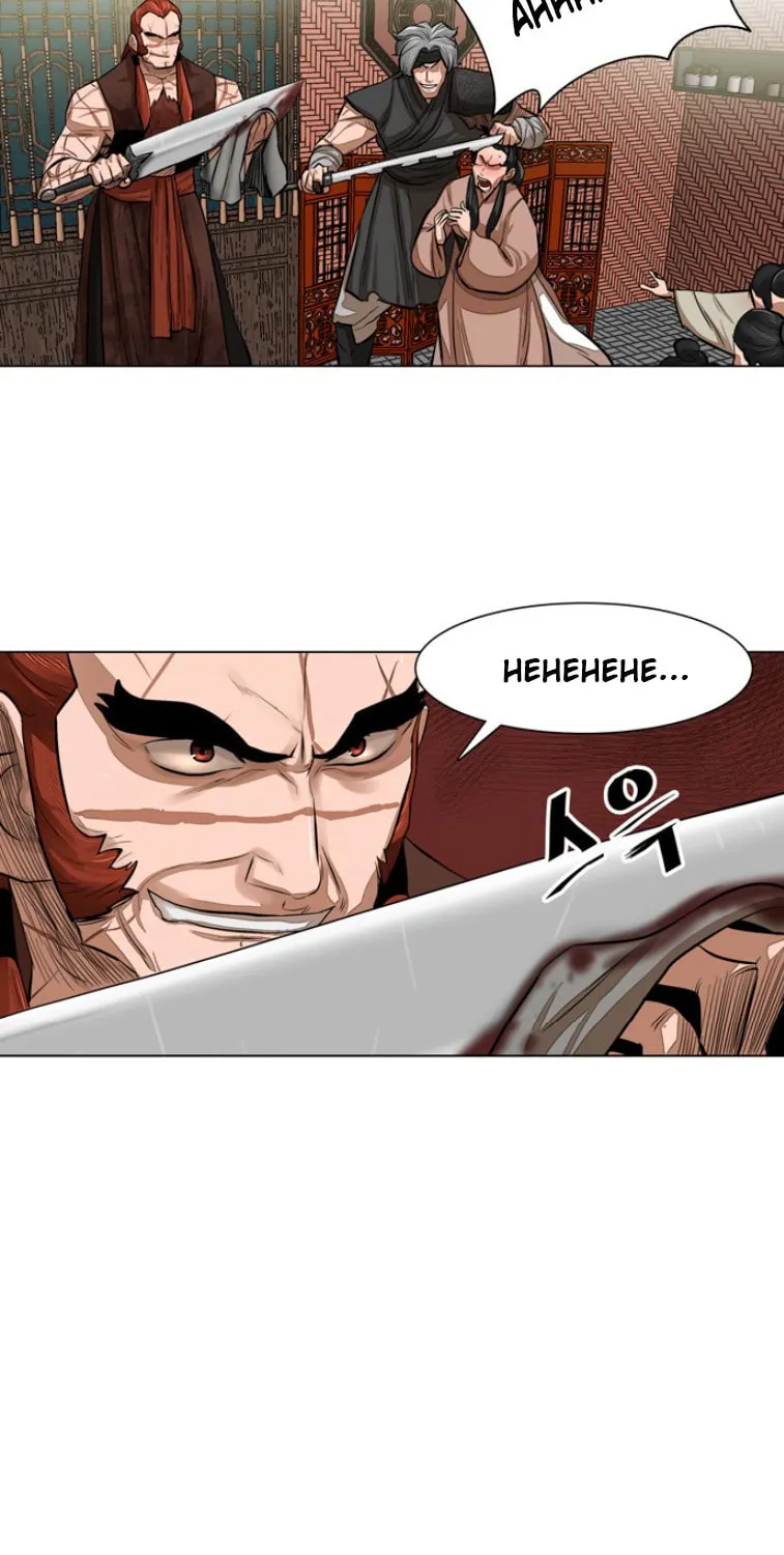 Read Escort Warrior chapter 48 image 29 on Lezhin