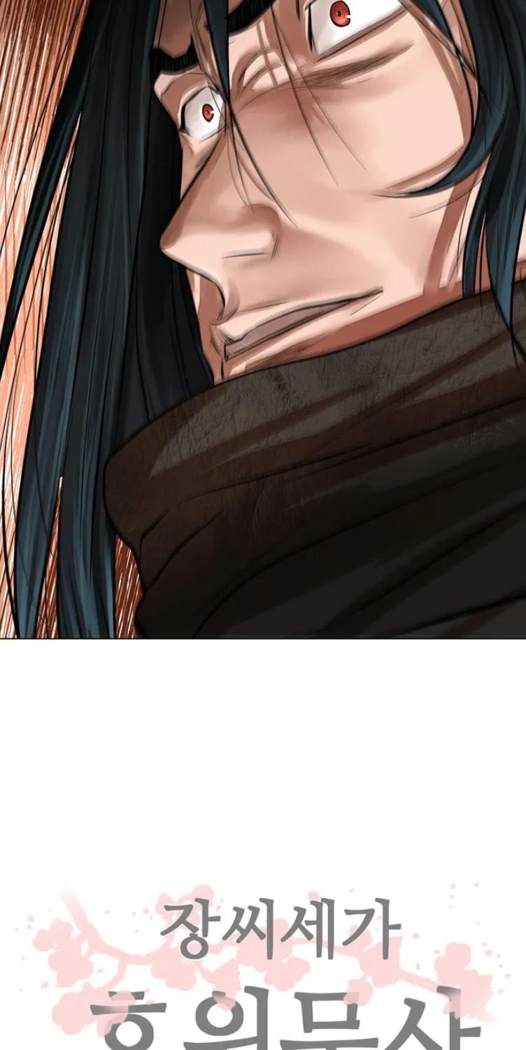 Read Escort Warrior chapter 49 image 60 on Lezhin