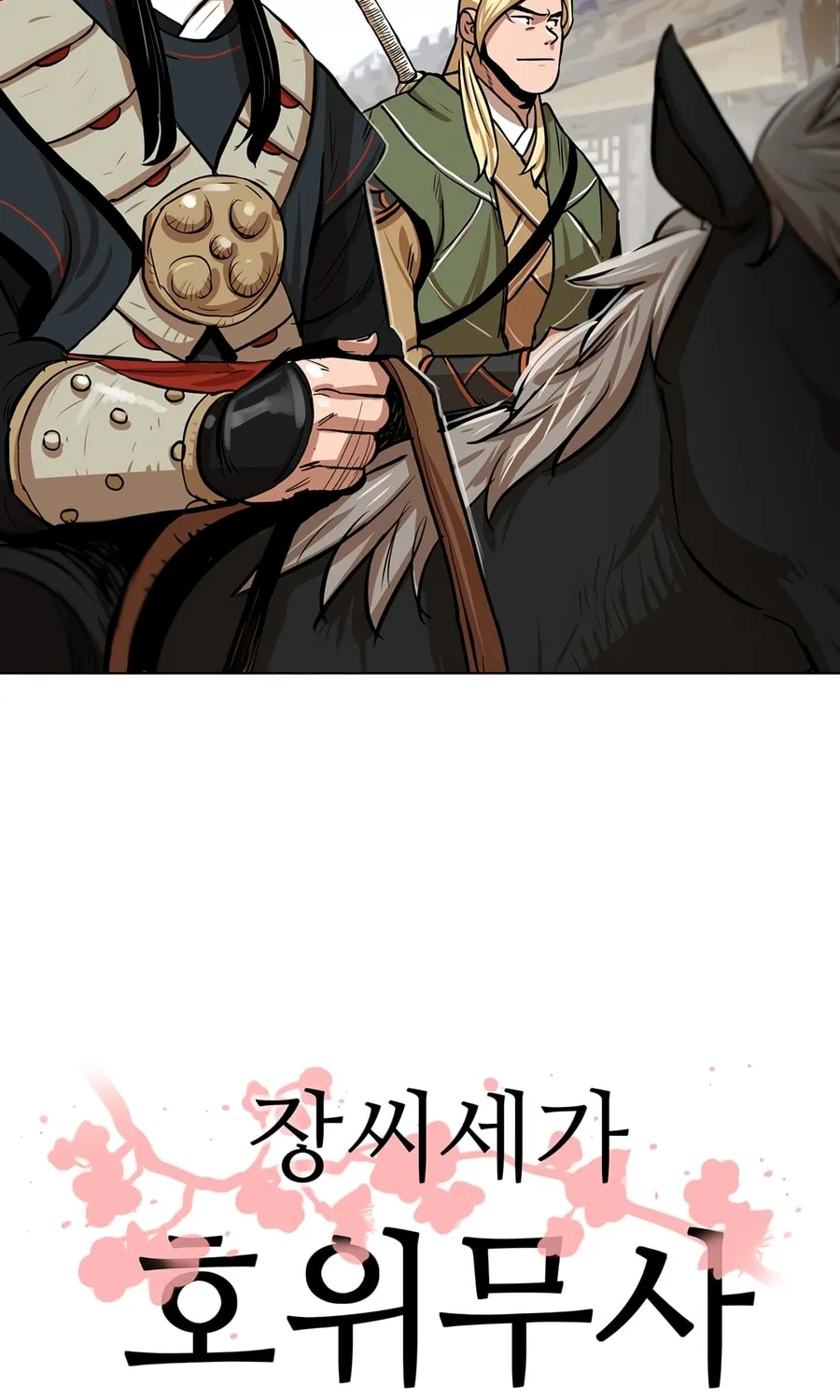 Read Escort Warrior chapter 5 image 4 on Lezhin