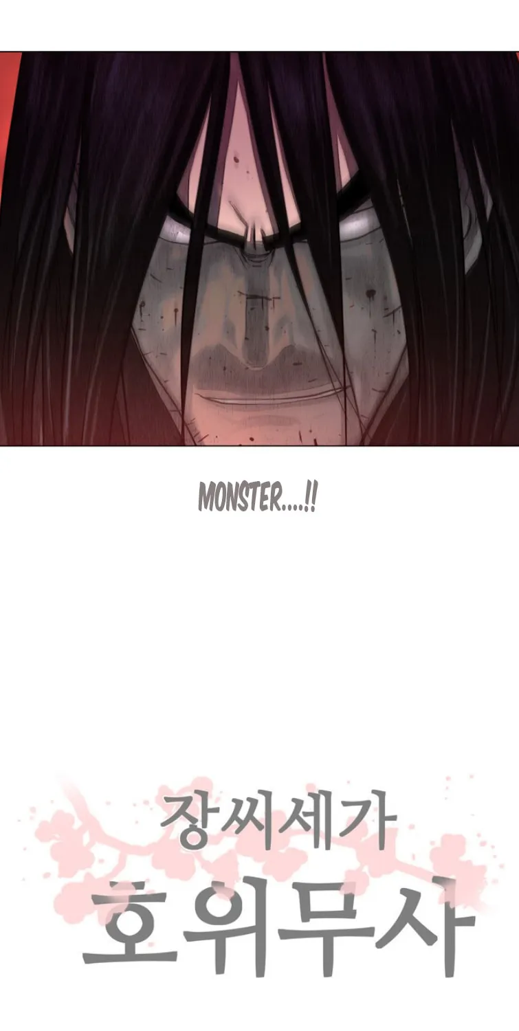 Read Escort Warrior chapter 51 image 72 on Lezhin