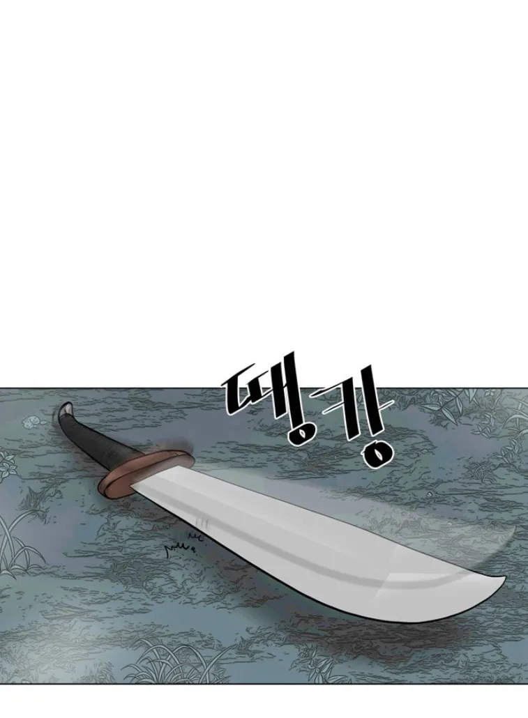 Read Escort Warrior chapter 52 image 7 on Lezhin