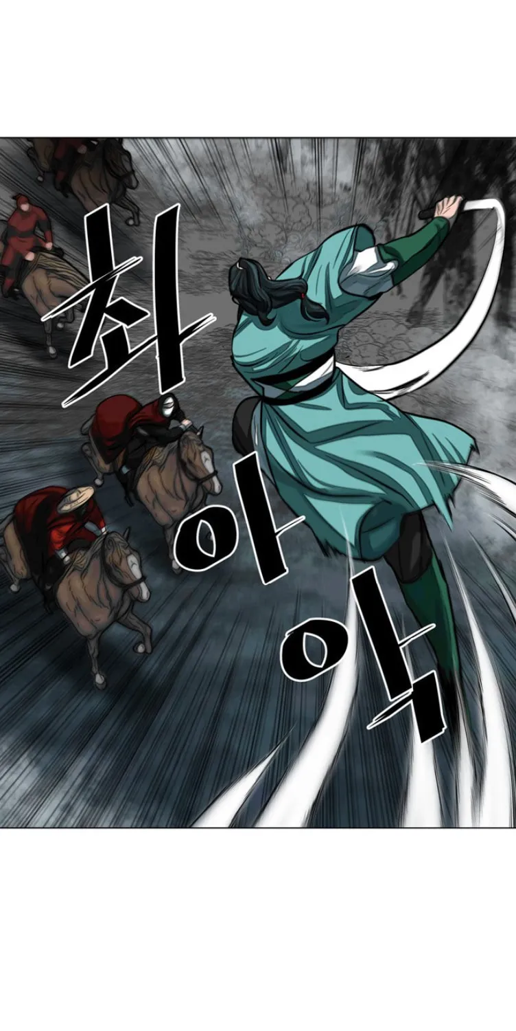 Read Escort Warrior chapter 53 image 14 on Lezhin