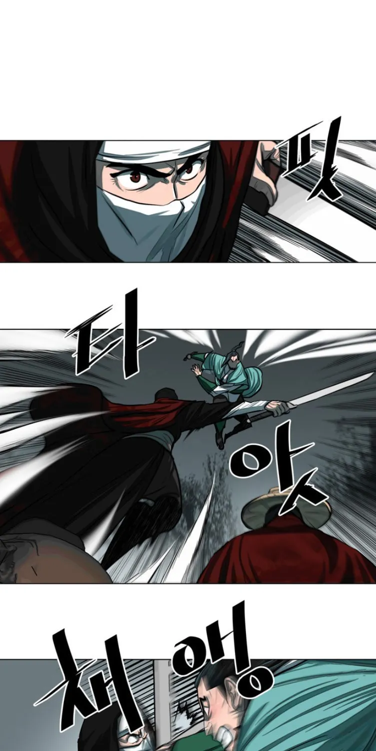 Read Escort Warrior chapter 53 image 15 on Lezhin