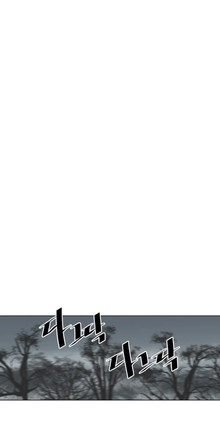 Read Escort Warrior chapter 54 image 23 on Lezhin