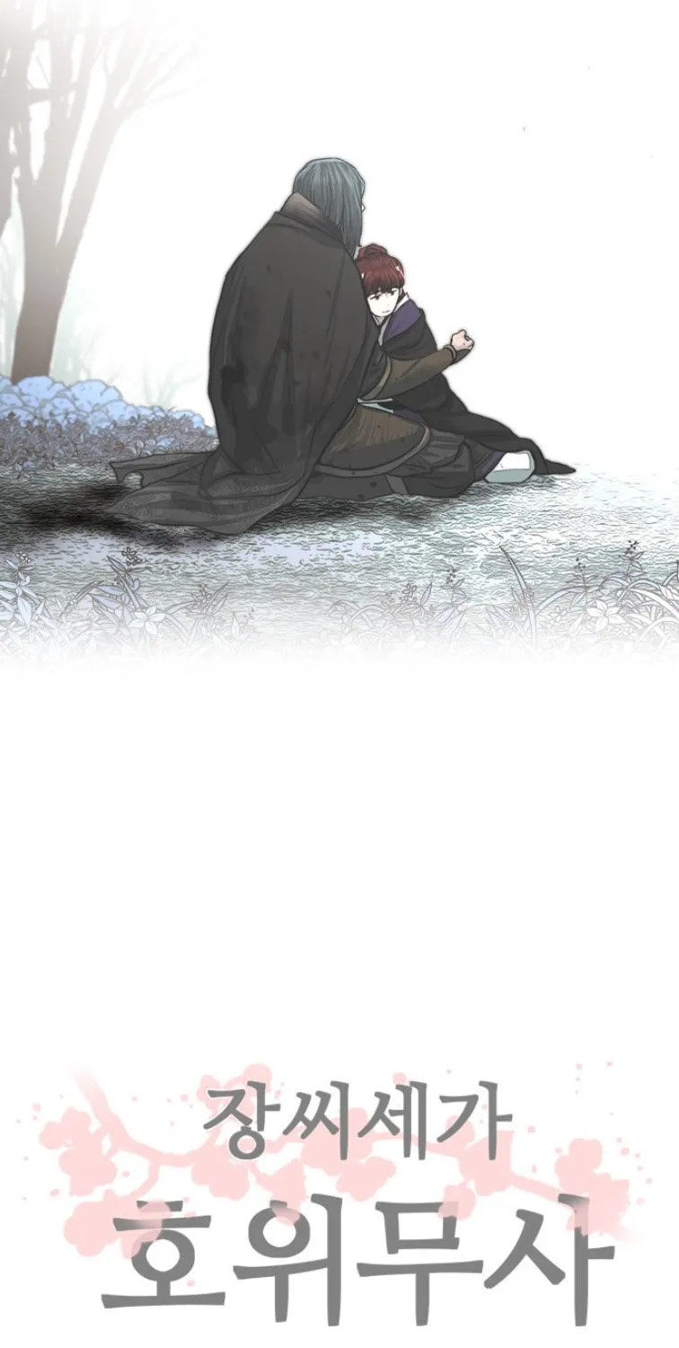 Read Escort Warrior chapter 54 image 66 on Lezhin
