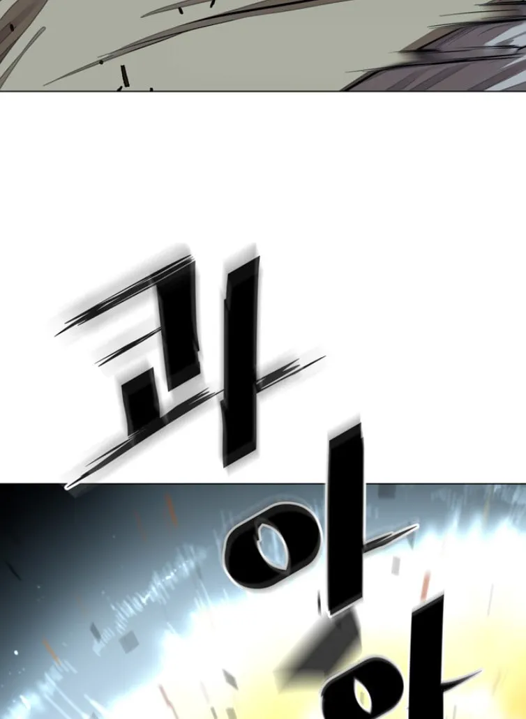 Read Escort Warrior chapter 55 image 6 on Lezhin
