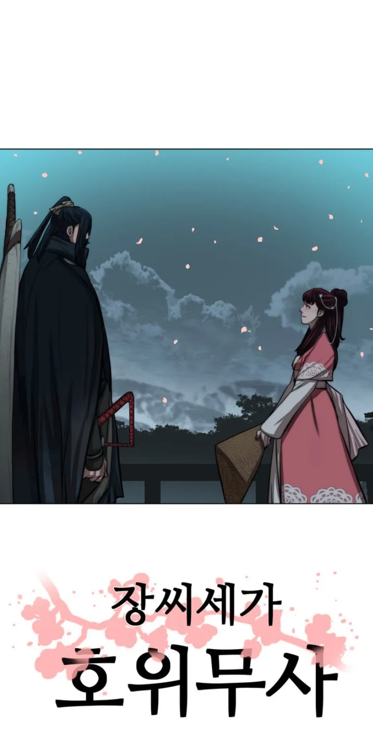 Read Escort Warrior chapter 56 image 5 on Lezhin