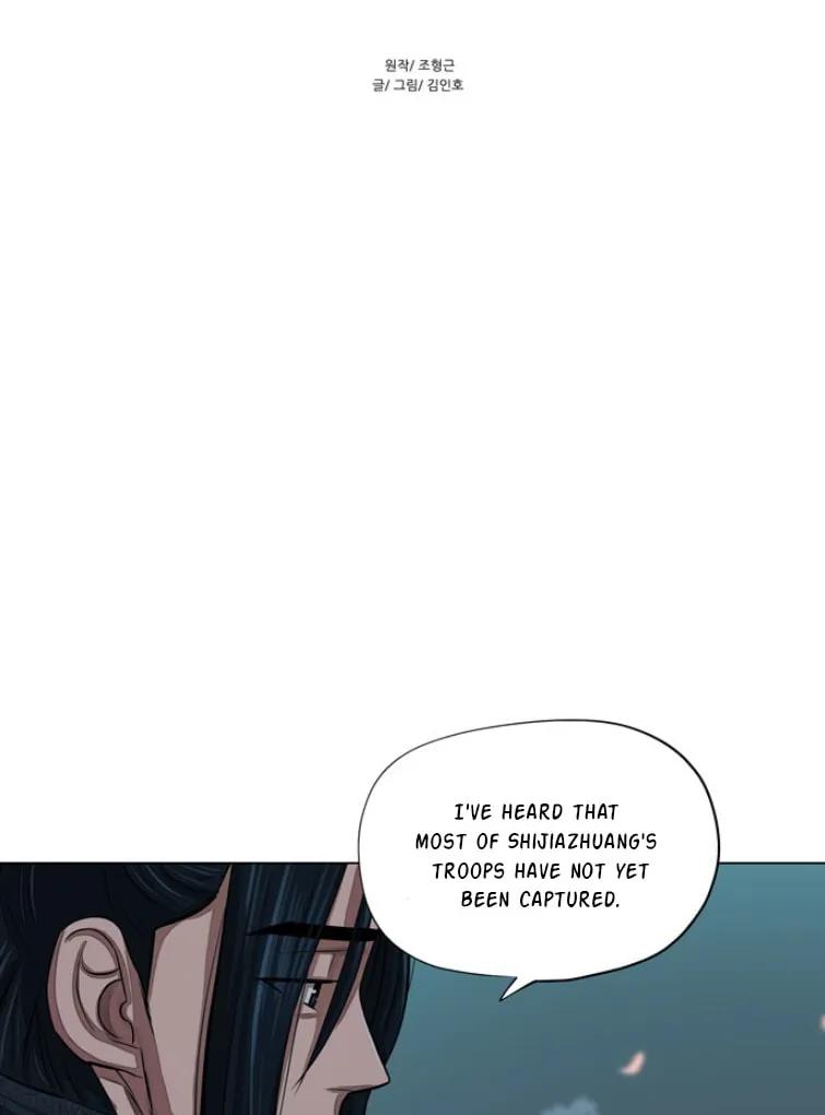 Read Escort Warrior chapter 56 image 6 on Lezhin