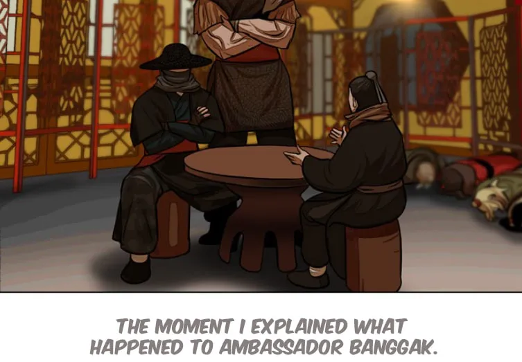 Read Escort Warrior chapter 57 image 12 on Lezhin