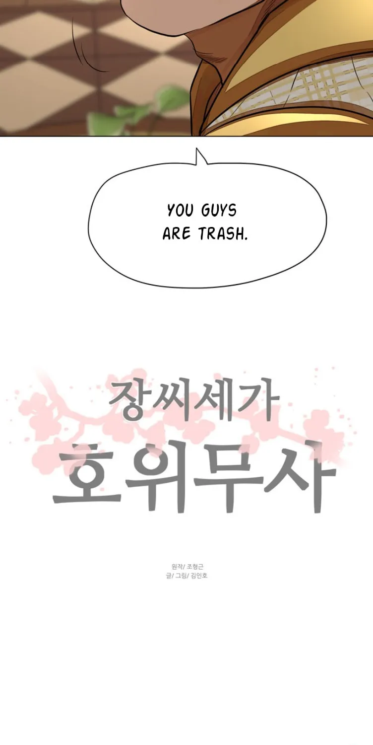 Read Escort Warrior chapter 58 image 55 on Lezhin