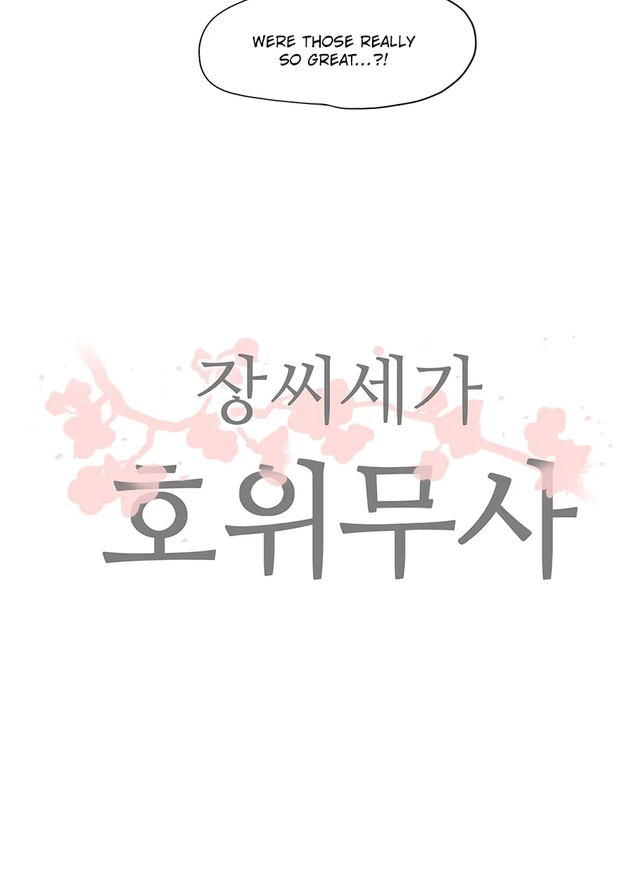 Read Escort Warrior chapter 6 image 60 on Lezhin