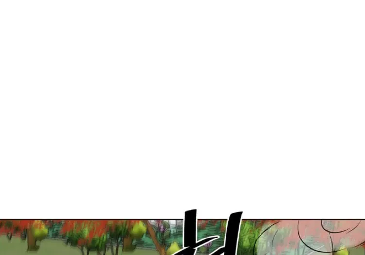 Read Escort Warrior chapter 61 image 22 on Lezhin