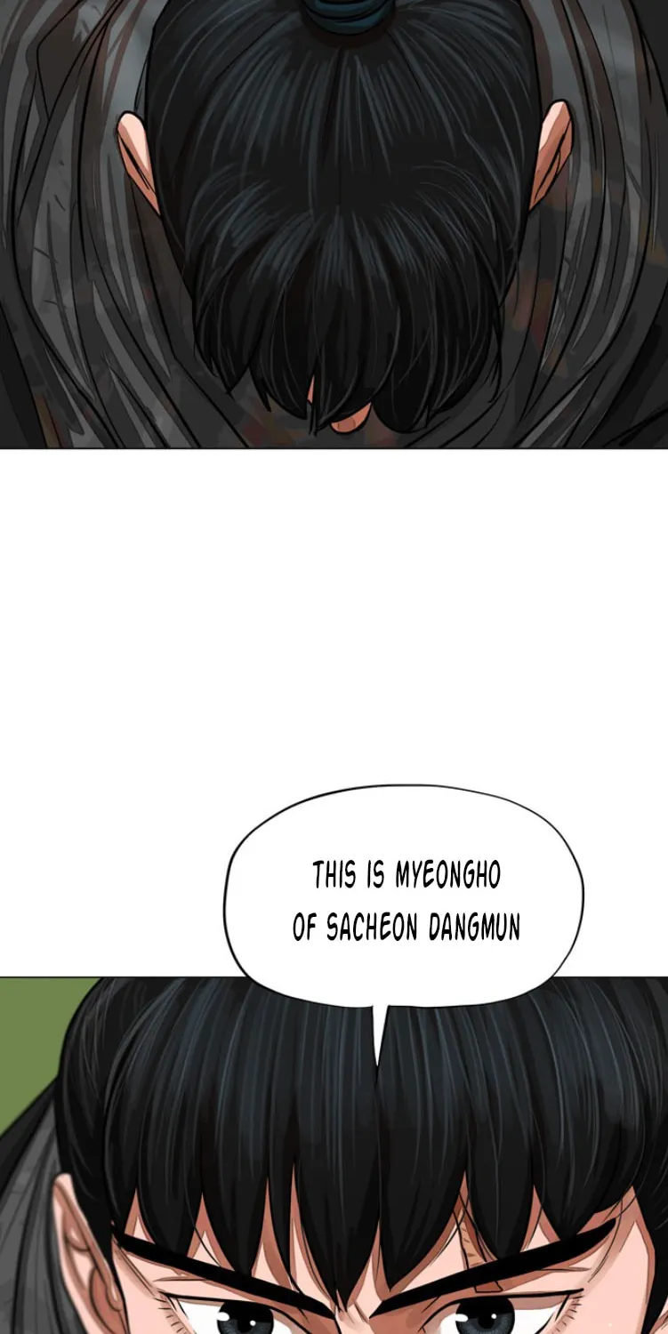 Read Escort Warrior chapter 61 image 24 on Lezhin