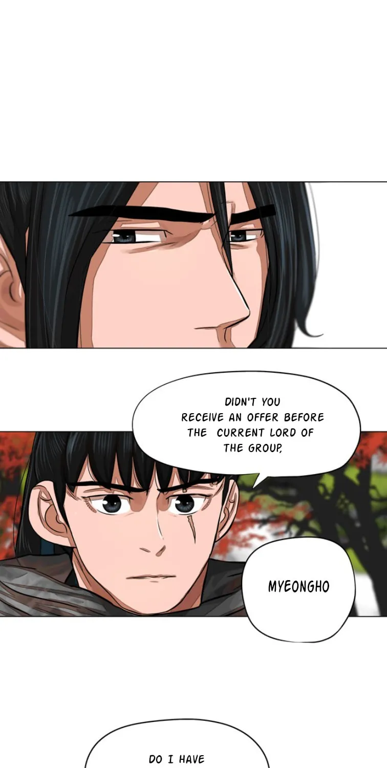 Read Escort Warrior chapter 62 image 11 on Lezhin