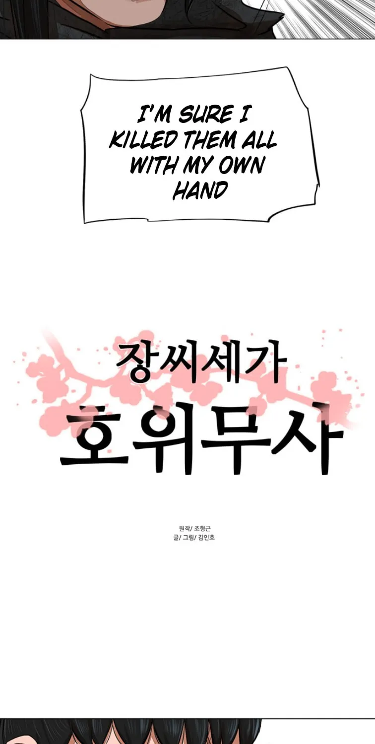 Read Escort Warrior chapter 62 image 5 on Lezhin