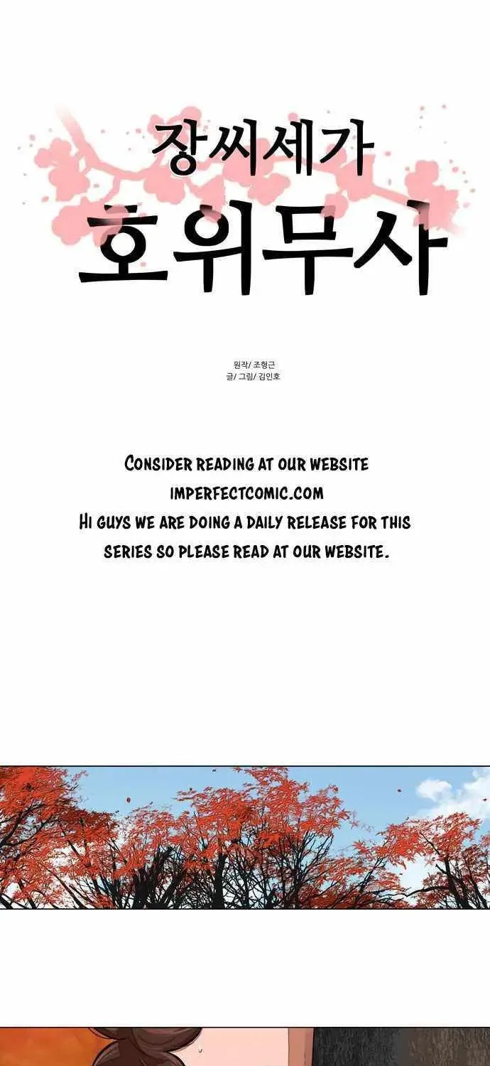 Read Escort Warrior chapter 64 image 8 on Lezhin