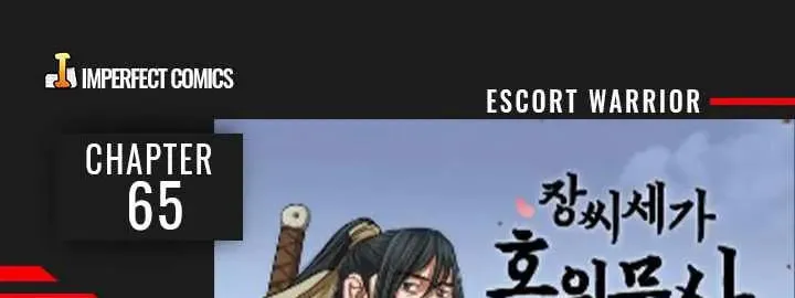 Read Escort Warrior chapter 65 image 0 on Lezhin