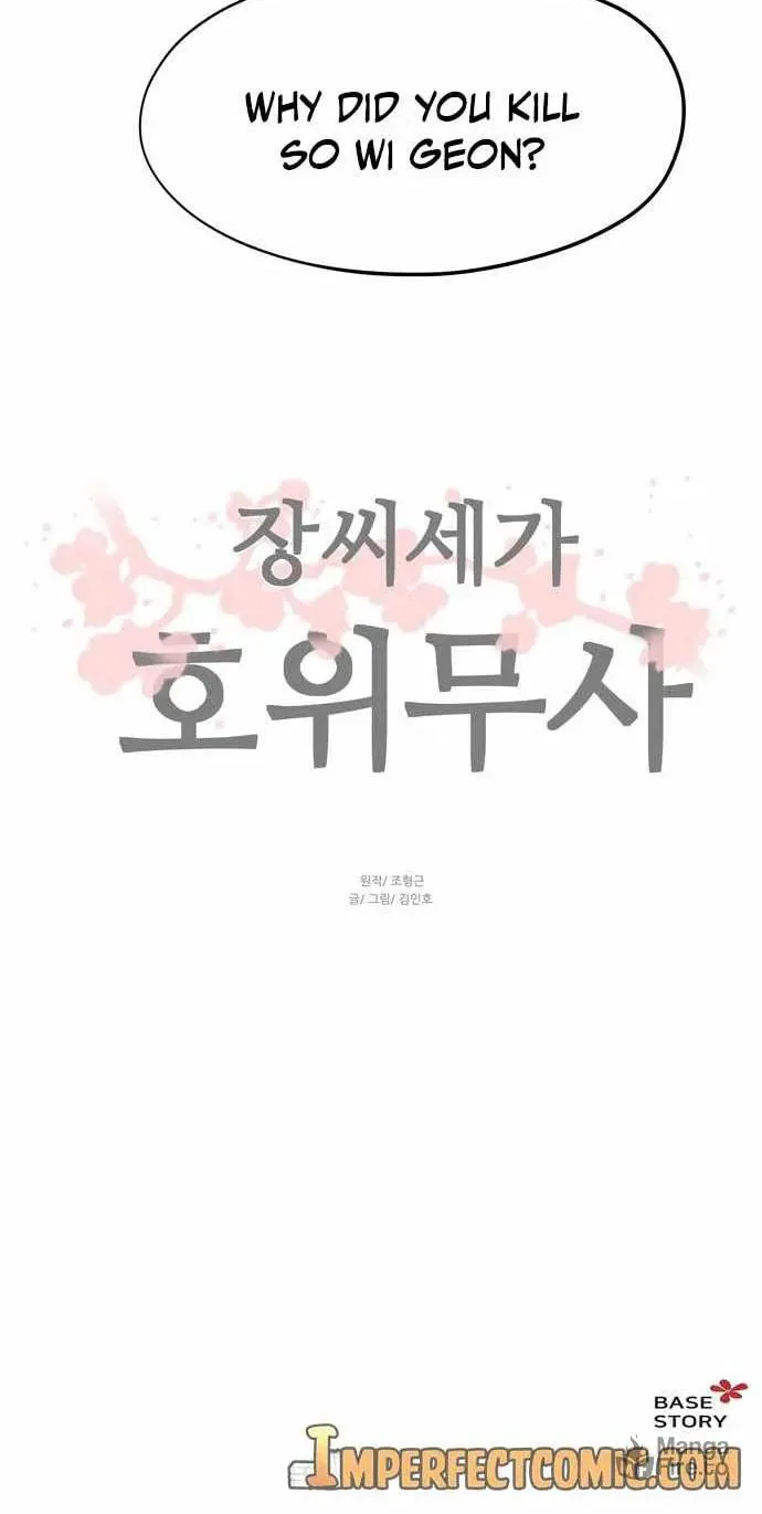 Read Escort Warrior chapter 65 image 67 on Lezhin
