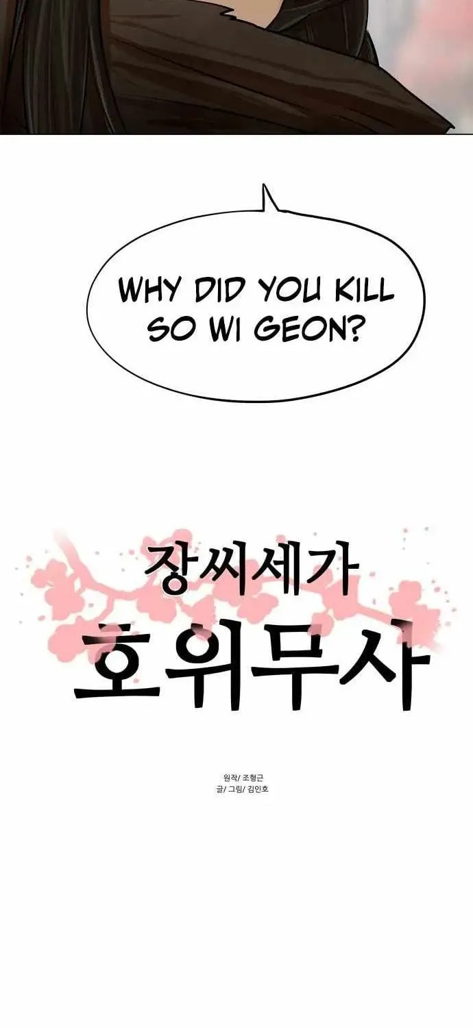 Read Escort Warrior chapter 66 image 14 on Lezhin