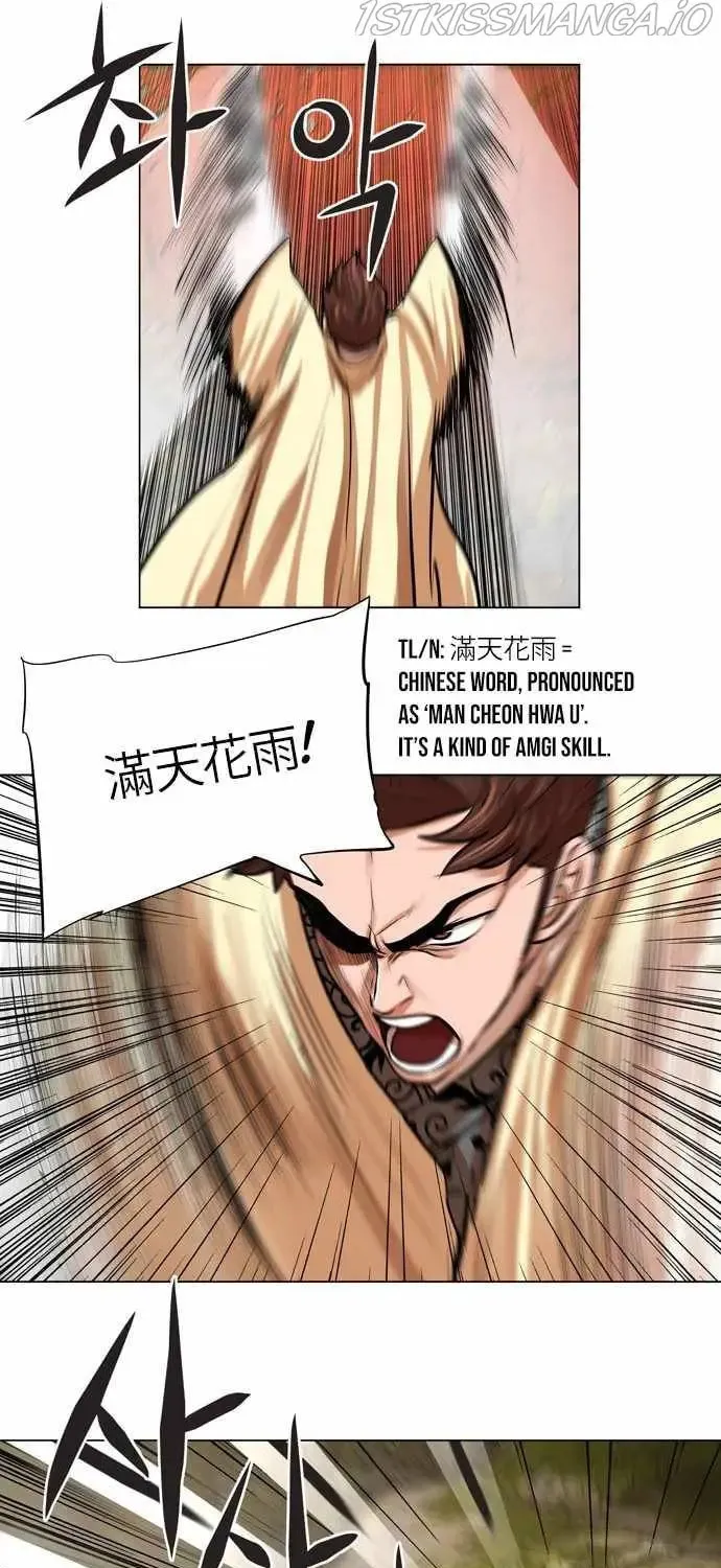 Read Escort Warrior chapter 67 image 16 on Lezhin