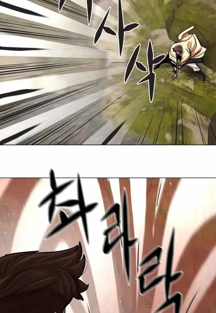 Read Escort Warrior chapter 67 image 17 on Lezhin