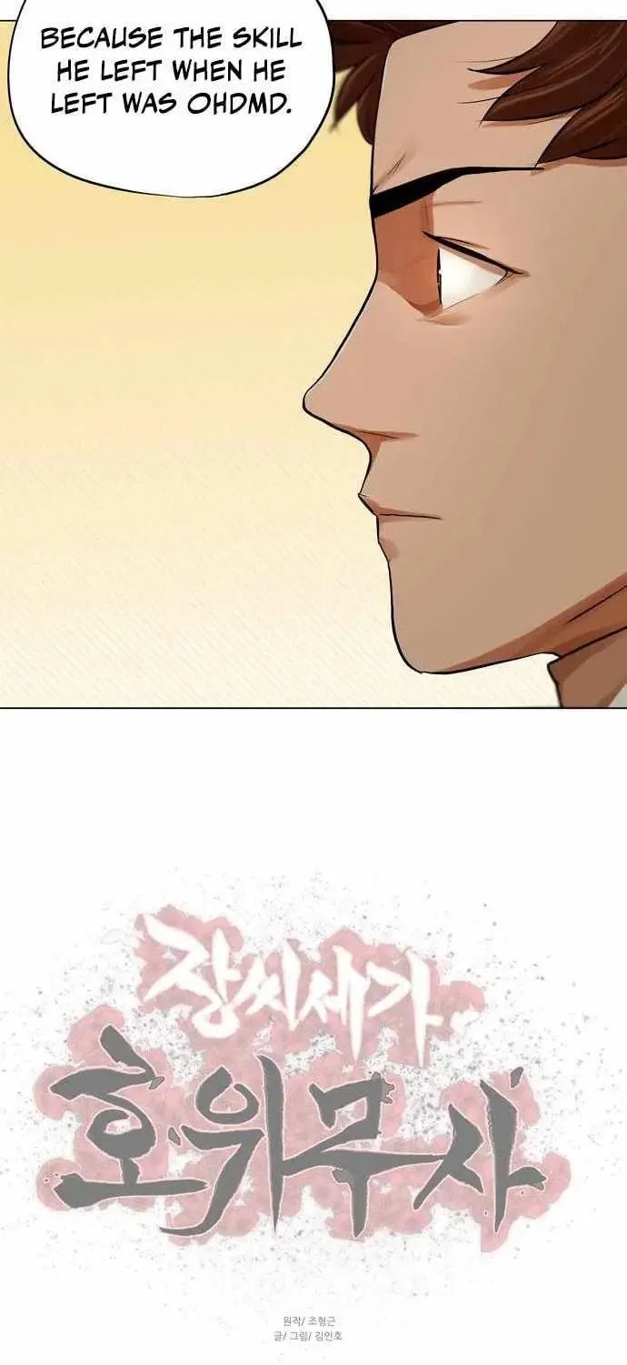 Read Escort Warrior chapter 70 image 70 on Lezhin