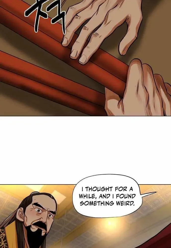 Read Escort Warrior chapter 71 image 17 on Lezhin